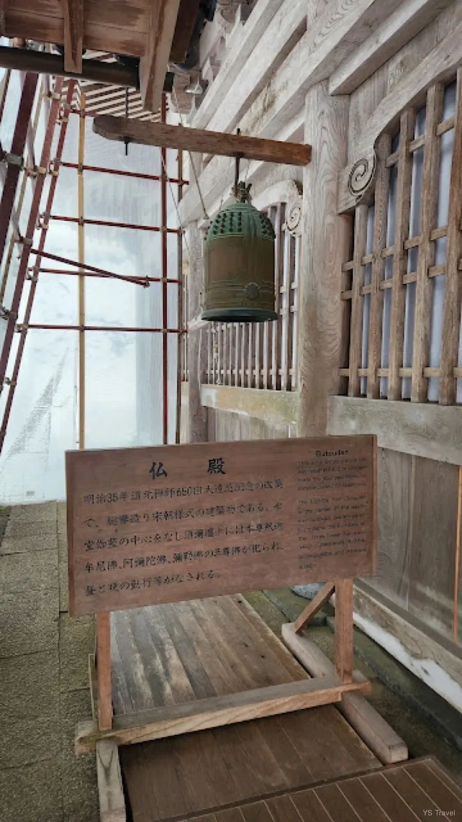 佛殿外部也需要用大帆布遮擋,不然文化財要被雪壓垮啦