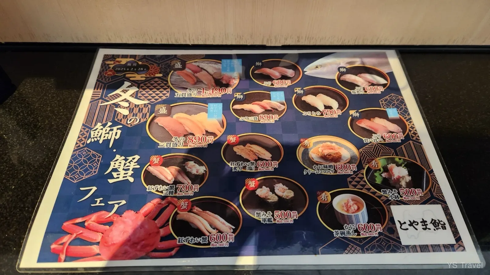 不管是越前蟹或獅魚三吃都能讓各位食客滿意