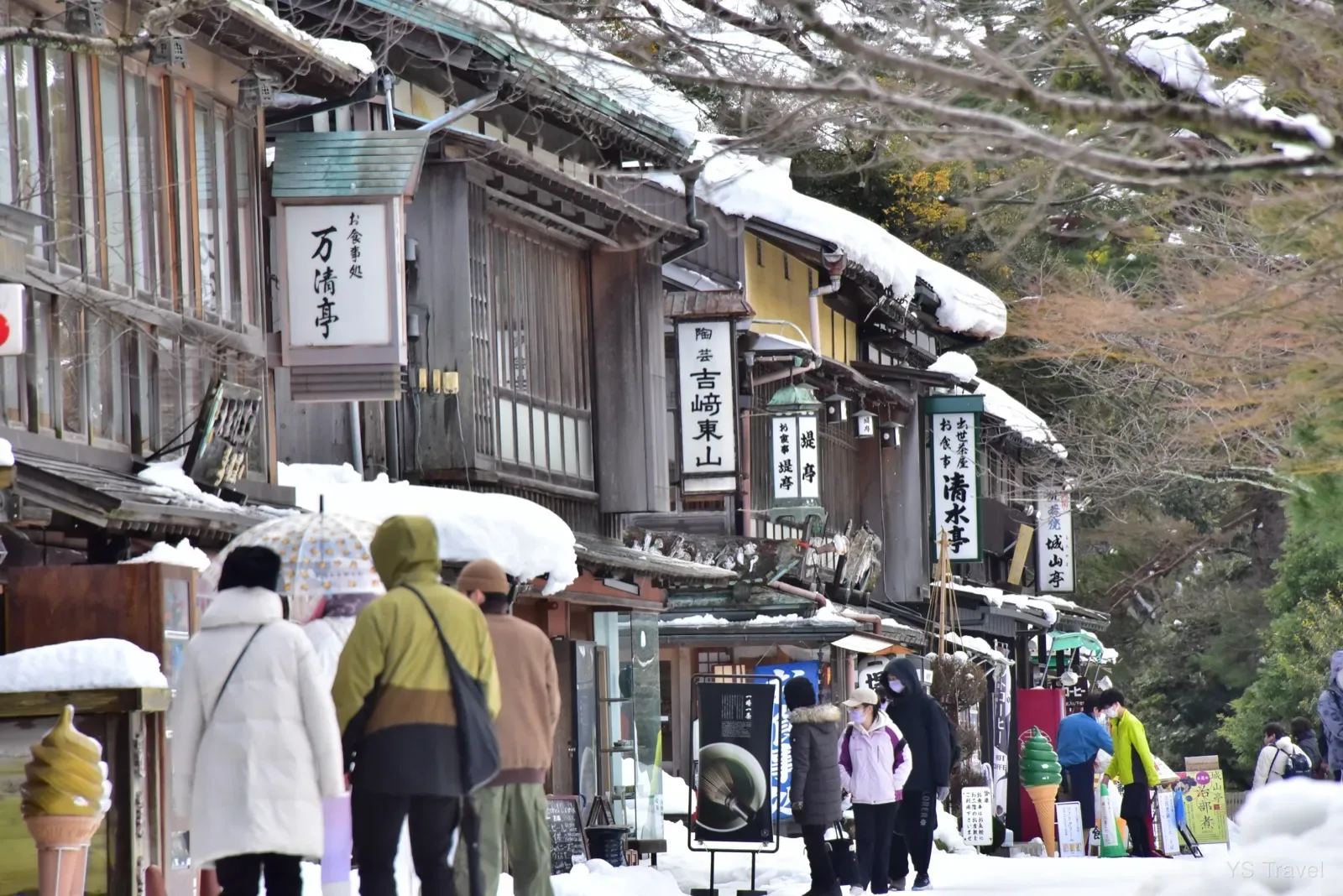兼六園入口一旁的茶店通り