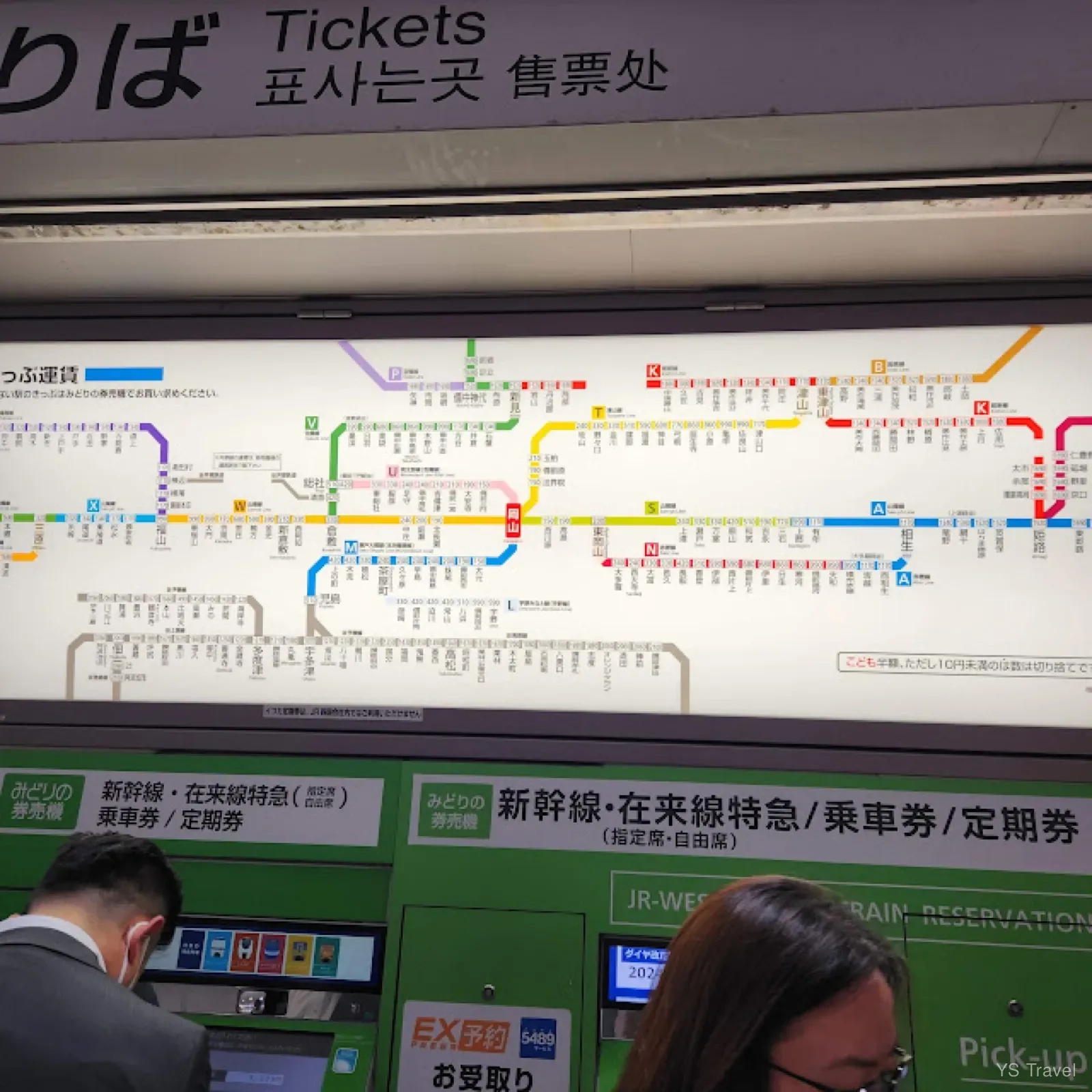 岡山站複雜的線路,光在來線月台就有 10 個
