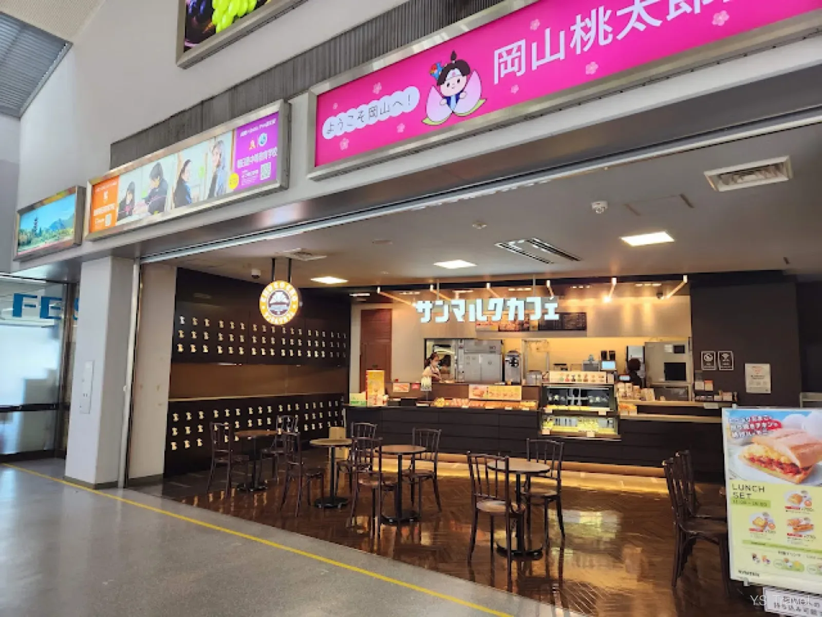國內線出發大廳外的餐廳