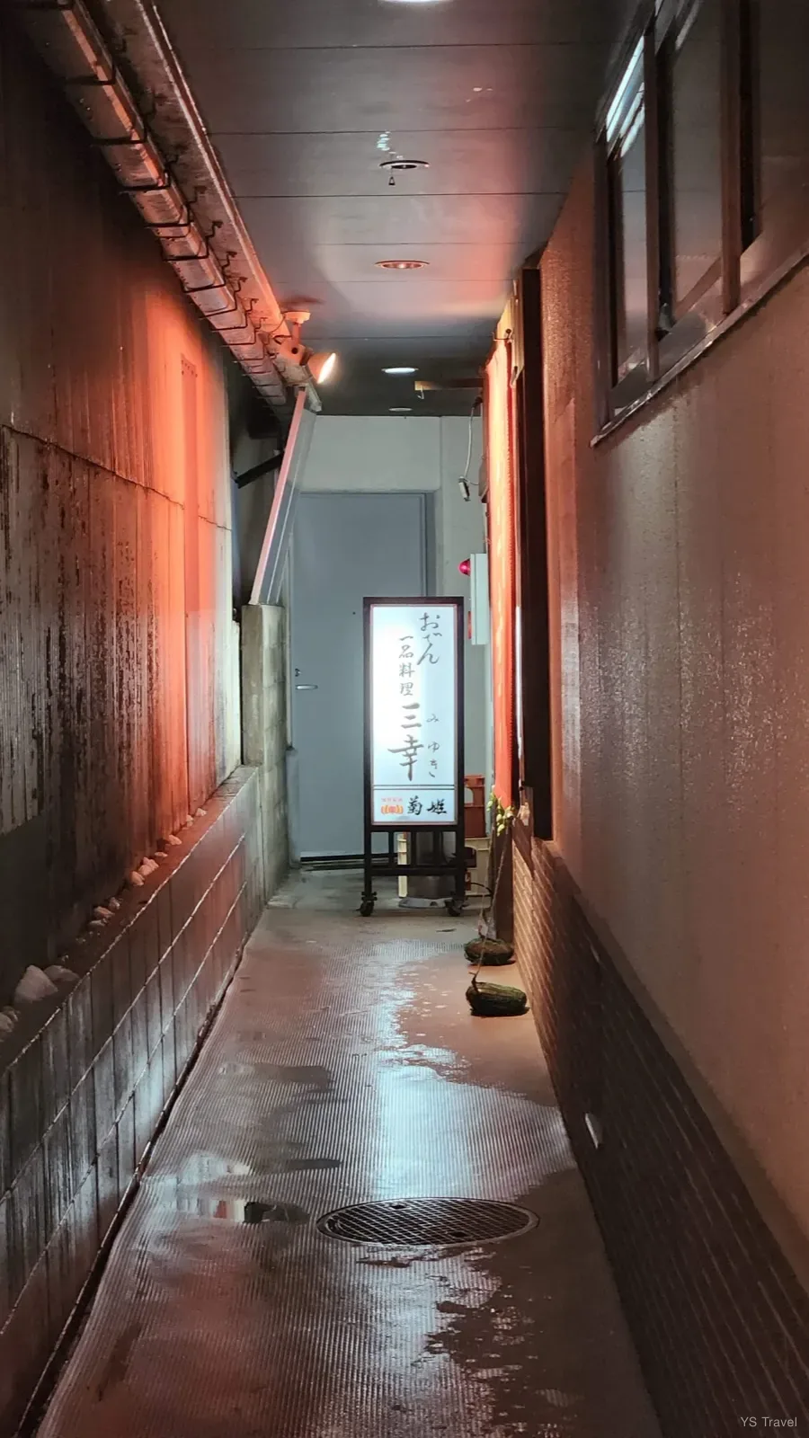心心念念的三幸這次要等2小時,到時候可能就餓扁了