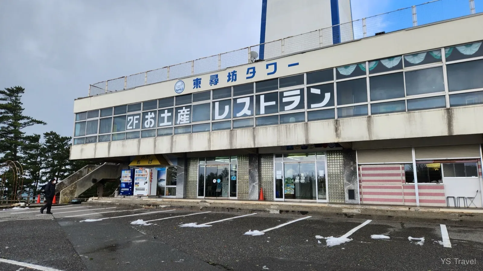 商店街都沒開,就先來逛逛東尋坊塔