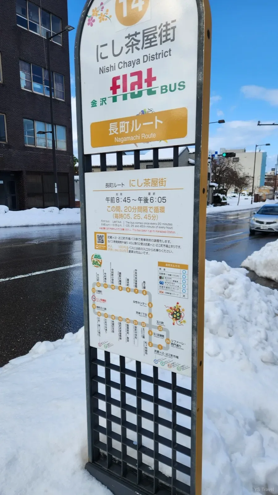 低底盤巴士也會繞回去近江町市場