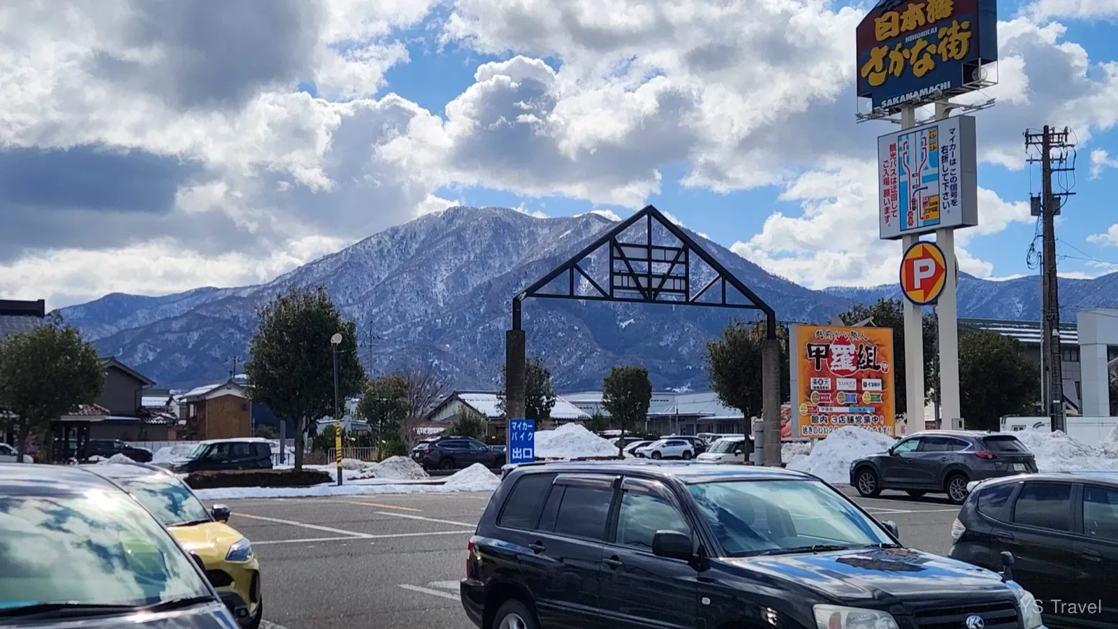 從魚市場望出去,雪白的山頭為冬天添加了更應景的氛圍