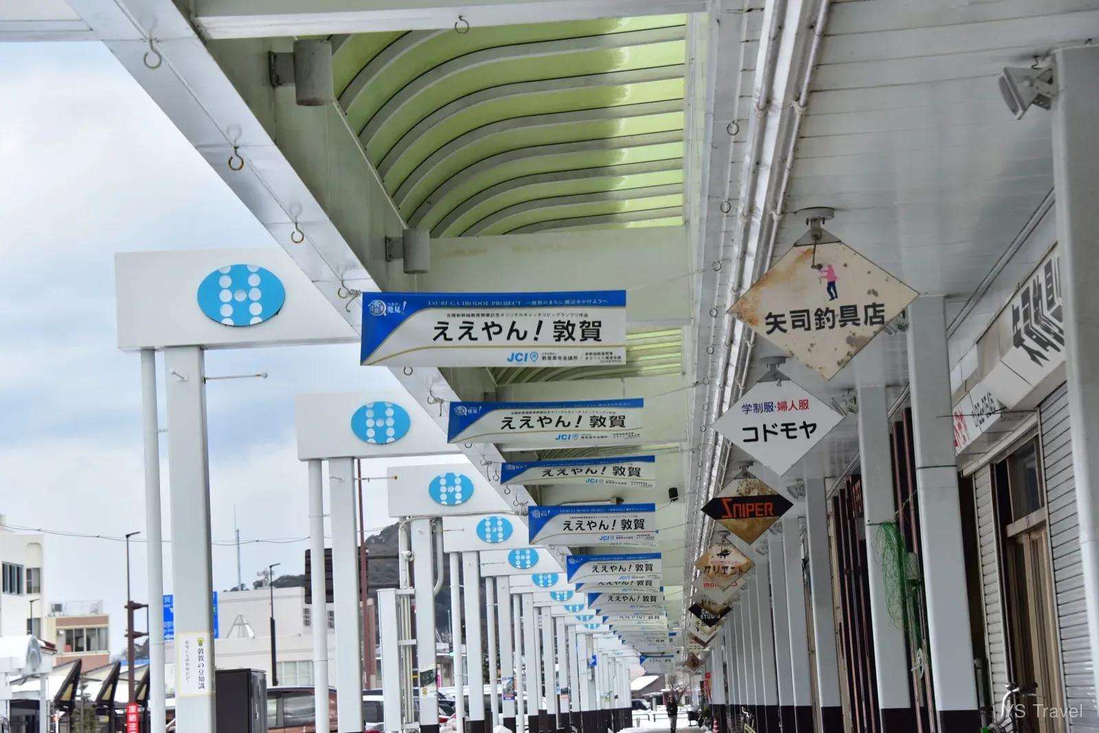 雖然商店街老舊,但看得出來大家很期盼北陸新幹線開通