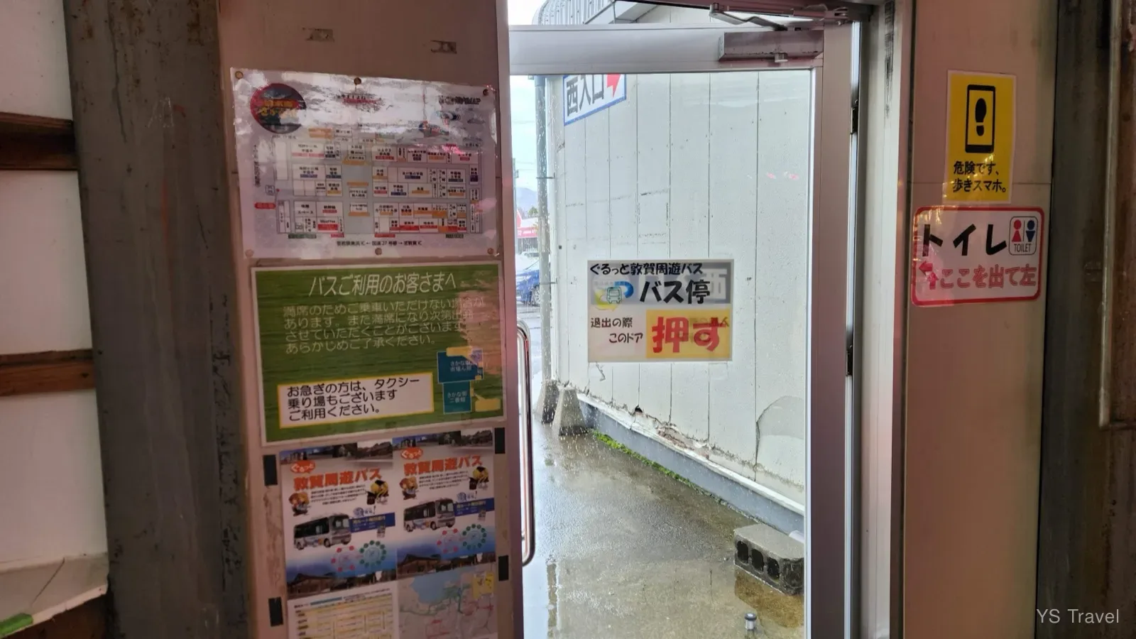 從市場要出去的巴士乘車點