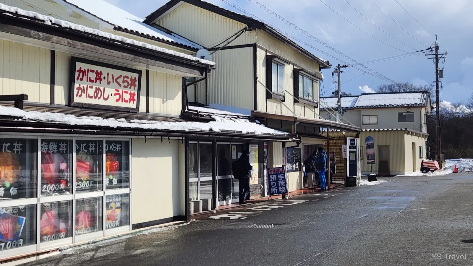 等車地點