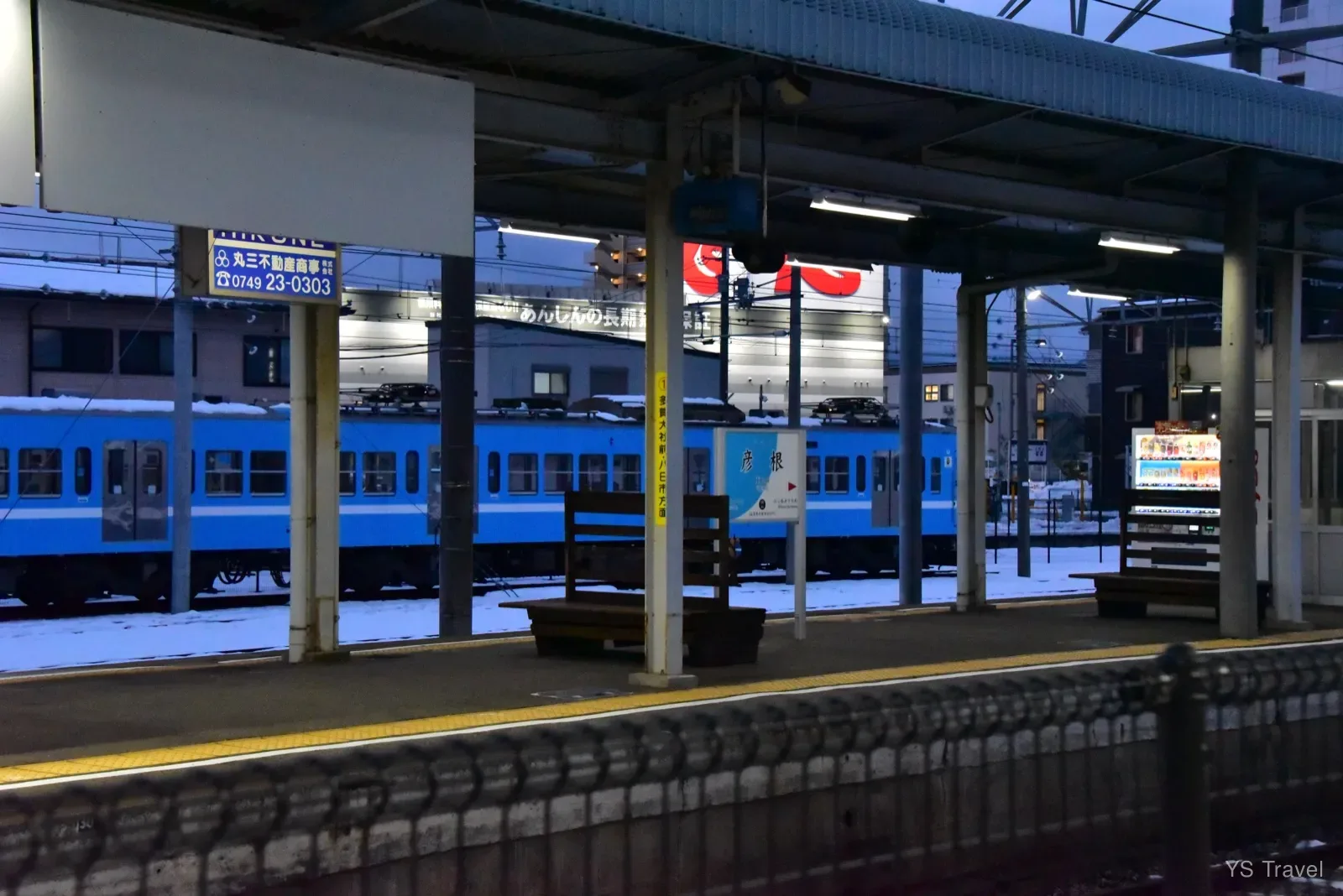 JR 彥根車站旁的地方鐵道: 近江鐵道