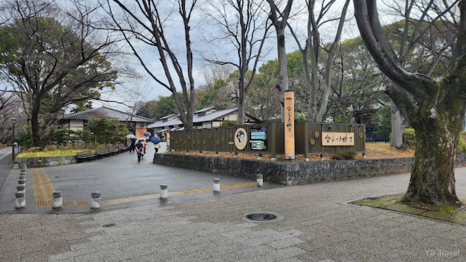 來金鯱橫丁解決午餐