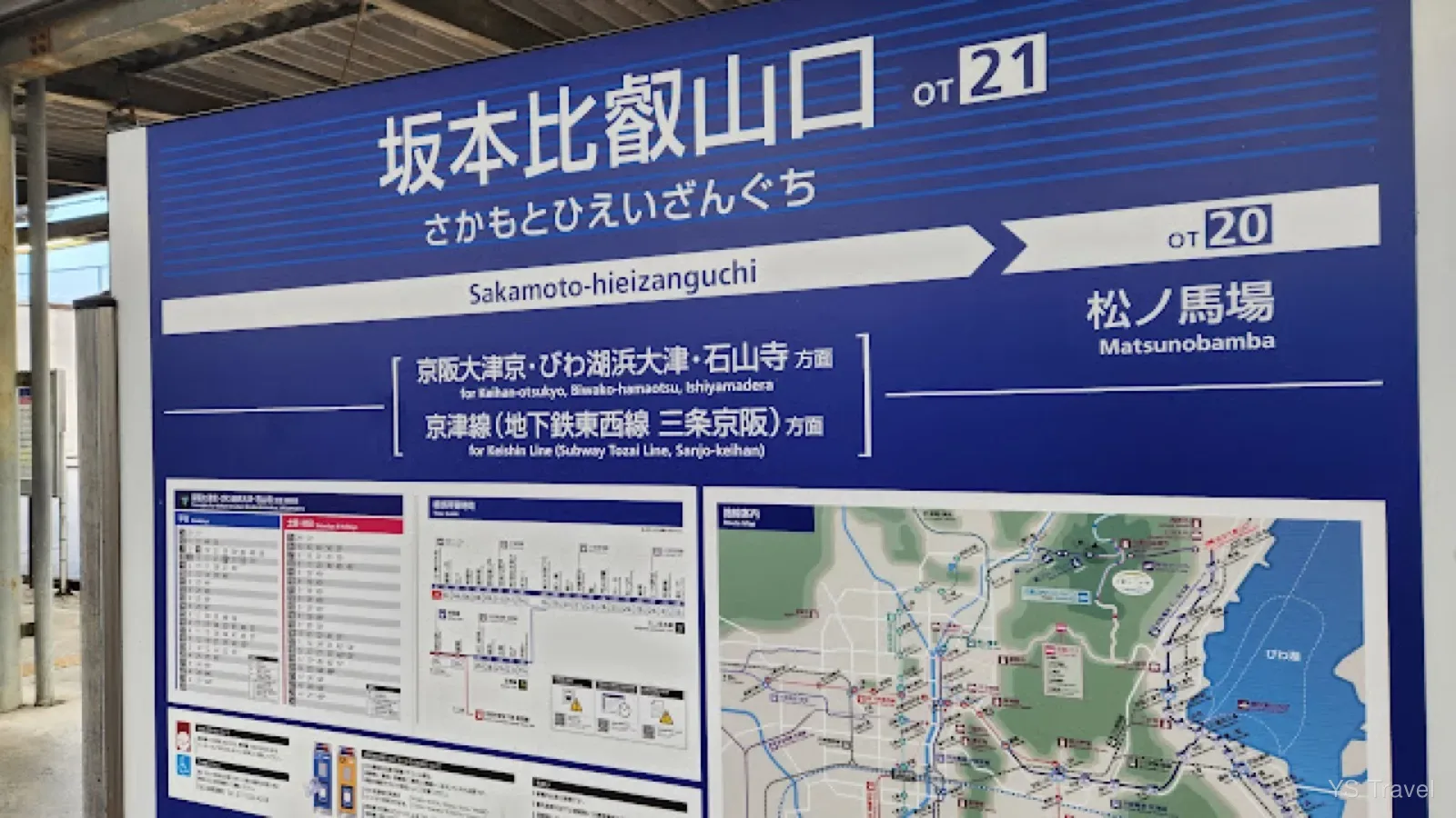 到達坂本比叡山口,下圖也有京阪的營運地圖