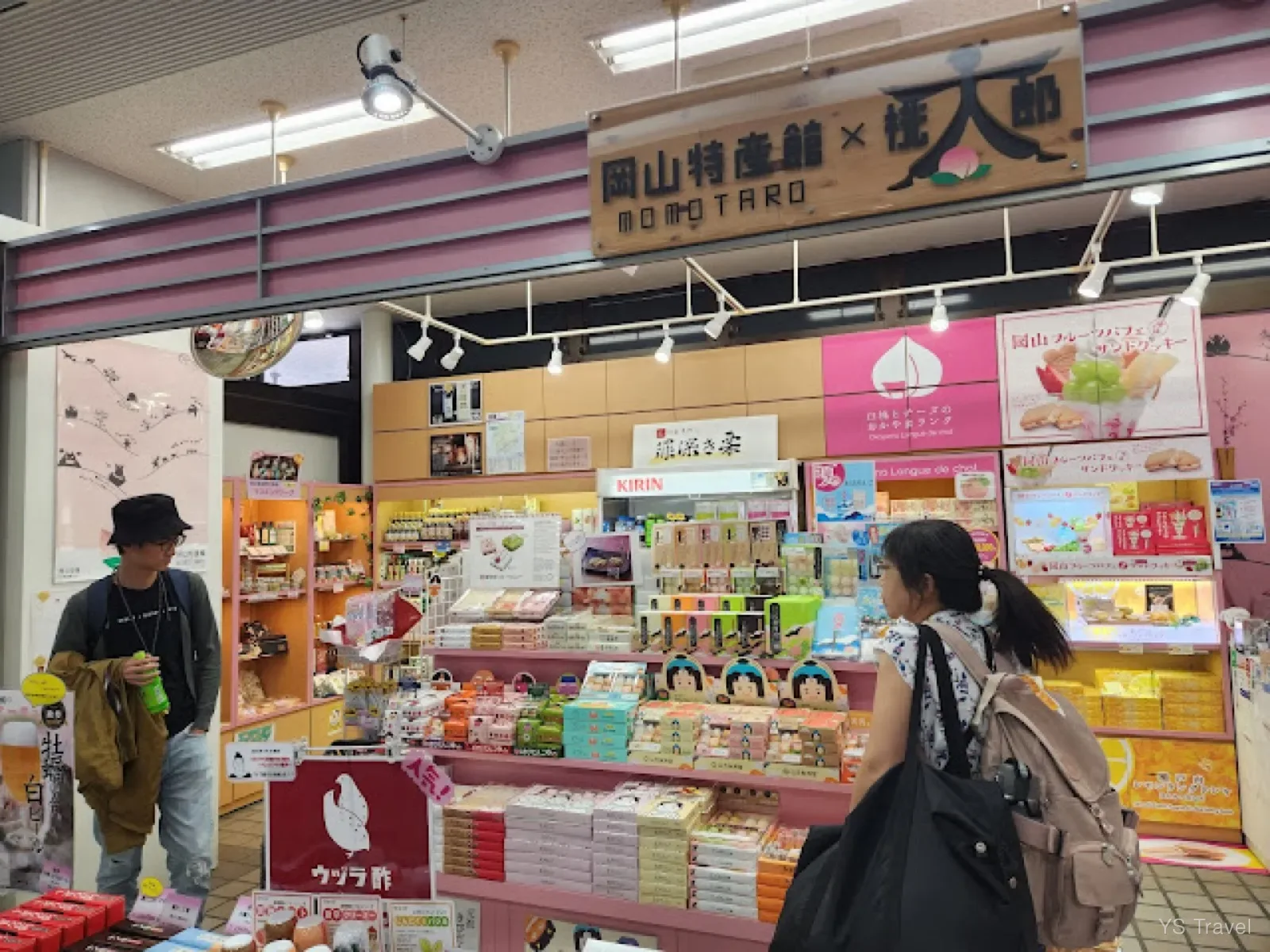 位於 1 樓的土產店,主要集中販售岡山的特產