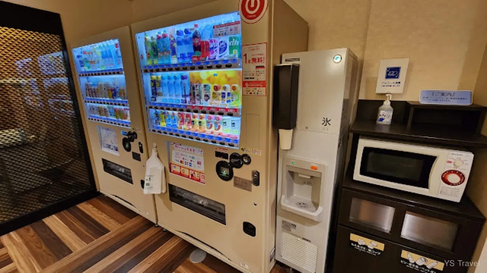 旁邊有自動販賣機、製冰機和微波爐